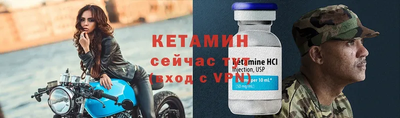 Кетамин ketamine  цены наркотик  гидра ссылки  Тарко-Сале 