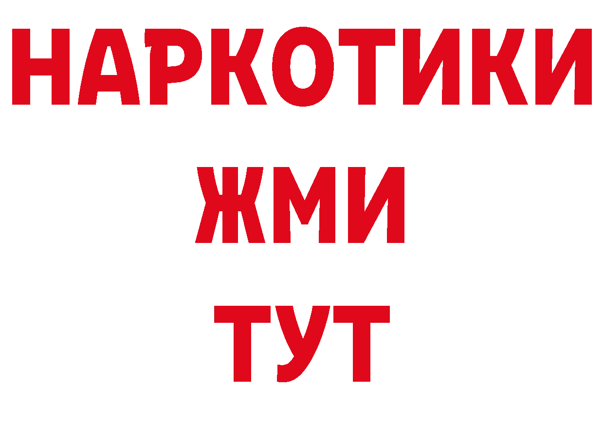 ТГК гашишное масло как зайти сайты даркнета мега Тарко-Сале